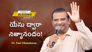 యేసు ద్వారా నిత్యానందం! | Dr. Paul Dhinakaran | Jesus Calls