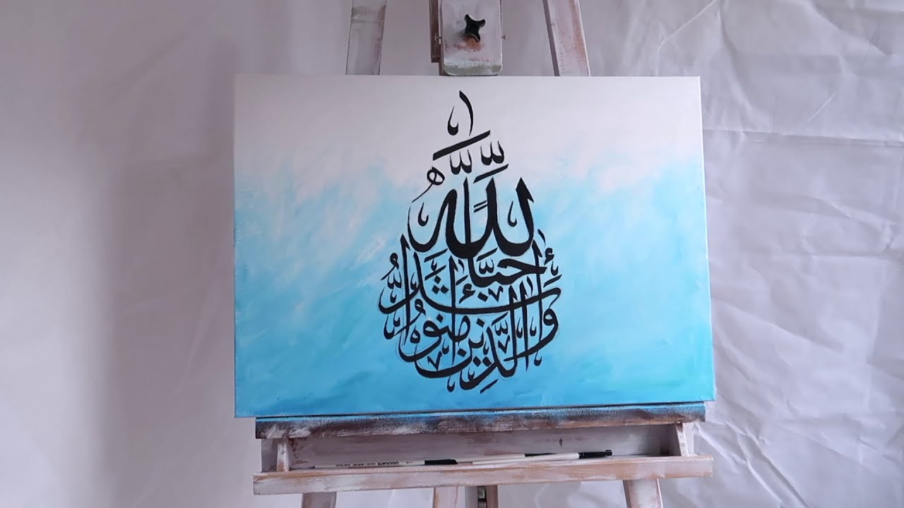 Arabic Calligraphy Ic Canvas Painting Ideas Infoupdate Org