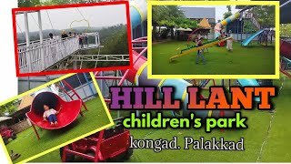 Hill Lant children' s park kadavath eco tourism ##children' s park ഹിൽ ലാൻ്റ് ചിൽഡ്രൻസ് പാർക്ക്