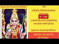 Sri Lalitha Sahasranamam| Sloka 91 -100| Learning and SingAlong version | SWAMY BHAKTHI YATHIRAI