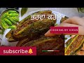 How To Make Stuffed karela/Bharwa Karela Recipe/Cooking by kiran