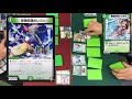 夢の対決 ”ニンジャストライク”を倒せるのか！？ダイヤモンドブリザード vs シノビドルゲーザ 2009 ver デュエルマスターズ