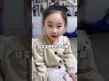 闺女就是个杠精，人类幼崽不好惹啊！ 萌娃 funny cutebaby