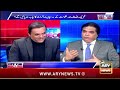 what is the california plan hanif abbasi reveals california plan big news