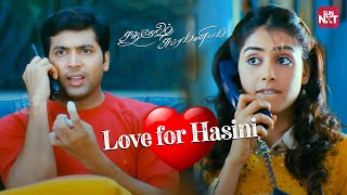 Who refuses to go out with Haasini? | 11 Yrs of Santhosh Subramaniam | Jayam Ravi | Genelia| Sun NXT