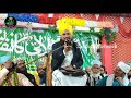 sayyad shabahat hussain दर्द नाक बायान lalbazar jalsa 2023 dastarbandi