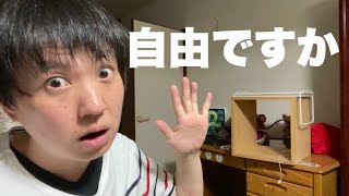 骨折した時の話&ADHDなど