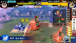 【戦国大戦ｖｅｒ2.01ｃ】七難八苦ＶＳ日輪の天下人