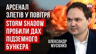 Наслідки удару побачили з космосу. Наші ракети зробили дещо неймовірне | Олександр Мусієнко