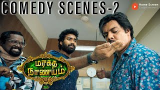 Maragadha Naanayam Comedy Scenes - 02 | Driverless Lorry: The Ultimate Ghost Ride! | Aadhi | Nikki