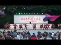 らんぶる　みなみ　～2012スーパーよさこい・２日目 原宿口ステージ