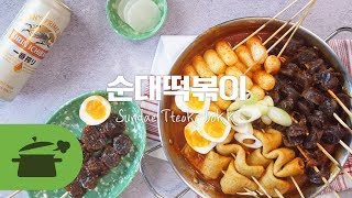 한손엔 순대? 한손엔 떡볶이? 순대떡볶이 ★ [만개의레시피]