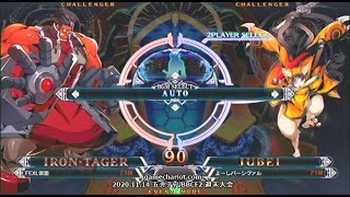 【五井チャリ】1114BBCF2 週末大会