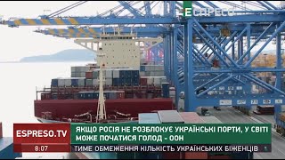 Якщо Росія не розблокує українські порти, у світі може початися голод