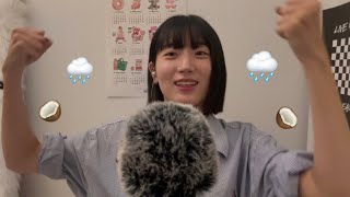 ASMR Coconut Rain 🥥🌧️