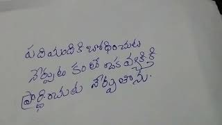 దేవుని కృప తో 🙏 మెలకువగా ఉండి ప్రార్థన చేయుడి, 😭😭