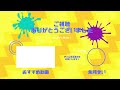 【音量注意】？？「わからせてやる…！わからせてやるからな！！ 」 スプラトゥーン3 叫祭組合