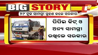 Odisha Govt Returns 5 Trucks Carrying PPE Kits, Opposition Smells A Rat