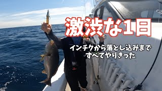 釣りのある暮らし　スロージギング日記＃６０〜何やってもダメな日〜