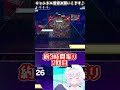 【 プロセカ】リズム感のない音ゲー初心者でも3時間遊ぶと多少は成長する／超最終鬼畜妹フランドール・s【配信切り抜き】 shorts