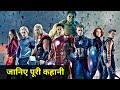 Avengers Age of Ultron Explained In HINDI | Avengers 2 Movie Story In HINDI | Avengers 2 In HINDI