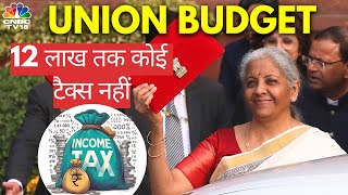 Income Tax Budget 2024 LIVE: अब 12.75 लाख तक की इनकम होगी टैक्स फ्री | Budget 2025-26 LIVE | N18L