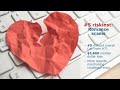 Newsmakers: BBB Romance Scams