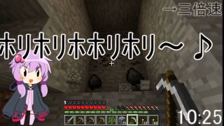 【Minecraft】ゆかりんの30分圧縮日記 #2【結月ゆかり】