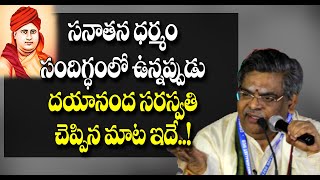 Sirivennela Seetharama Sastry About Sanatana Dharma and Vedas | Nationalist Hub