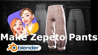 💰💰💰 제페토 바지 만들기 (블렌더) part1:Make 'Zepeto' Pants! with Blender - Part 1 #zepeto #국비지원제페토 #제페토