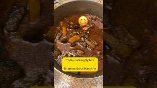 Sylheti Shatkora Gorur Mangsho #shortvideo #bangladeshi cooking #canada #food #viral