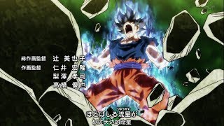 NUEVO ending 👉DRAGON BALL SUPER👈ドラゴンボール超 新ED 「LAGRIMA」 1080hd