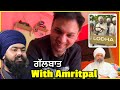 ਕਿਸਨੇ ਹੱਕ ਦਿੱਤਾ Amritpal ਨੂੰ ਕੇਸ solve ਕਰਨ ਦਾ income ਕਿੱਥੋ ਆਉਦੀ ਗਵਾਹ ਮੁੱਕਰ ਜਾਣ ਤੇ ਕੀ feel ਹੁੰਦਾ