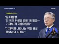 재난지원금 하위 80% 지급 유력…소상공인엔 최대 700만 원 굿모닝mbn