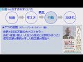 成長段階別おすすめ本紹介〜fire・メンター経験20年から成長の極意を伝授〜