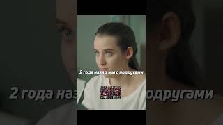 Новенькая помогла директору | Сериал: Сеструха | #Фильмы#Кино#Сериалы