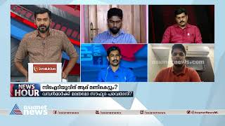 'സാധാരണയെക്കാൾ വിലക്കുറവിൽ അഡ്ജസ്റ്റ് ചെയ്താണ് റബീ എനിക്ക് സാധനം തരുന്നത്' News Hour | CITU Attack