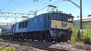 8137レEF64-1001[群]牽引快速ELぐんまよこかわ号。安中駅汽笛鳴らして出発