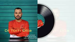 DIL TORH DITTA ( Official Audio ) - LADDI Talwandi Wala | Gurnam Gama | Lal Kamal | Punjabi Song