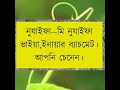 আমৃত্যু ভালোবাসি তোকে পর্ব 126 romantic love story a_cute_love_story drama dazzle