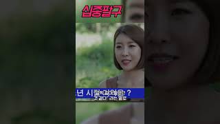 이름보다는 별명이 어울리는 가수