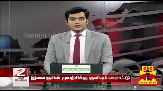 தமிழர் தற்காப்புப் பயிற்சிப் பள்ளி நல்லாம்பட்டி தருமபுரி மாவட்டம்  பென்னாகரம் வட்டம்