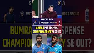 BUMRAH PAR SUSPENSE, CHAMPIONS TROPHY SE OUT? #jaspritbumrah #ct2025