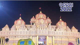 Rasulgarh durga puja | Rasulgarh dussehra fair | ରସୁଲଗଡ ଦଶହରା ମେଳା | ଦଶହରା ଯାତ୍ରା 2022