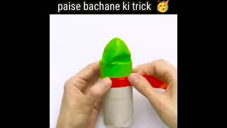 Birthday pr paise bachane ki trick 😱😱 #shorts #facts #lifehacks
