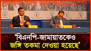 বিতার্কিকদের প্রশ্নের বাবে যা জানালেন এ্যাডভোকেট শিশির মনির | Shishir Manir | Daily Manabzamin