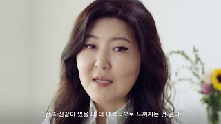 [Speeker Beauty] FARMACY X 한혜연 #2