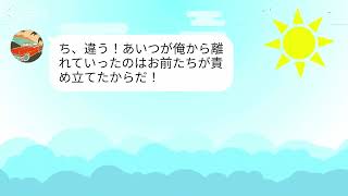 LINE で、結婚式の当日、新婦である私を差し置いて、病気の幼馴染にケーキ入刀をさせた夫について。健康なお前は譲ってやって当然だろう。次の瞬間、両家の親族が立ち上がり、衝撃の展開が起こった。