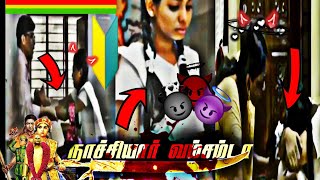 💥🔰 நாச்சியார் வம்சம்ல வீரமங்கைகள்👿💥 || பெண்களுக்கு இந்த பதிவு ||👿💥 mukkulathor media 🔰💯