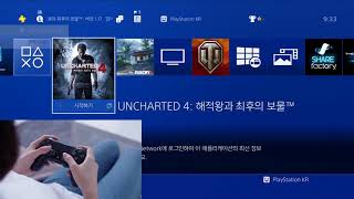 [PS4™의 A to Z] 게임의 지배자가 되어보자  - 게임 실행편